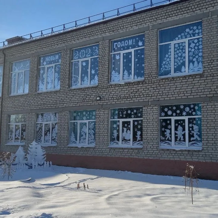 МБОУ-Ардонская СОШ