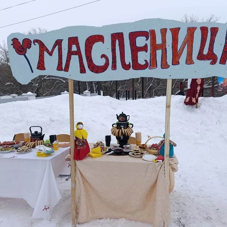 МАОУ "ОЦ № 6 С.Н.ЧЕРНАВКА"