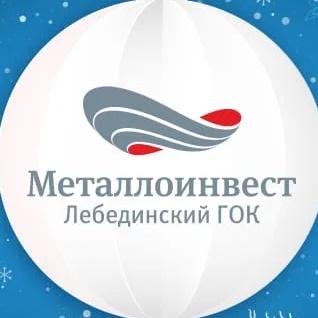 Лебединский ГОК