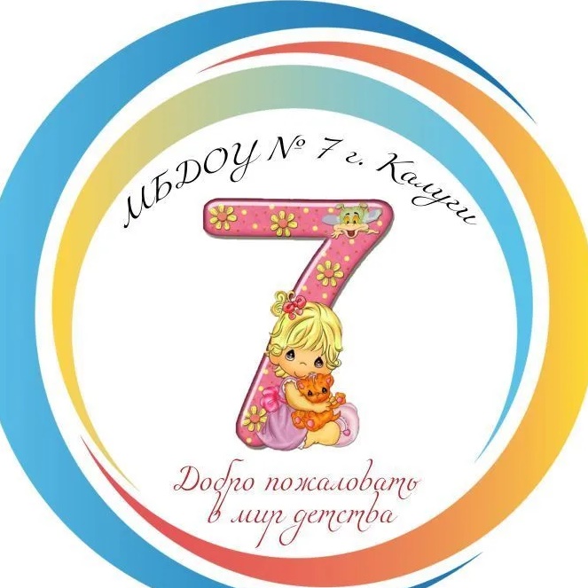 МБДОУ №7 г. Калуги