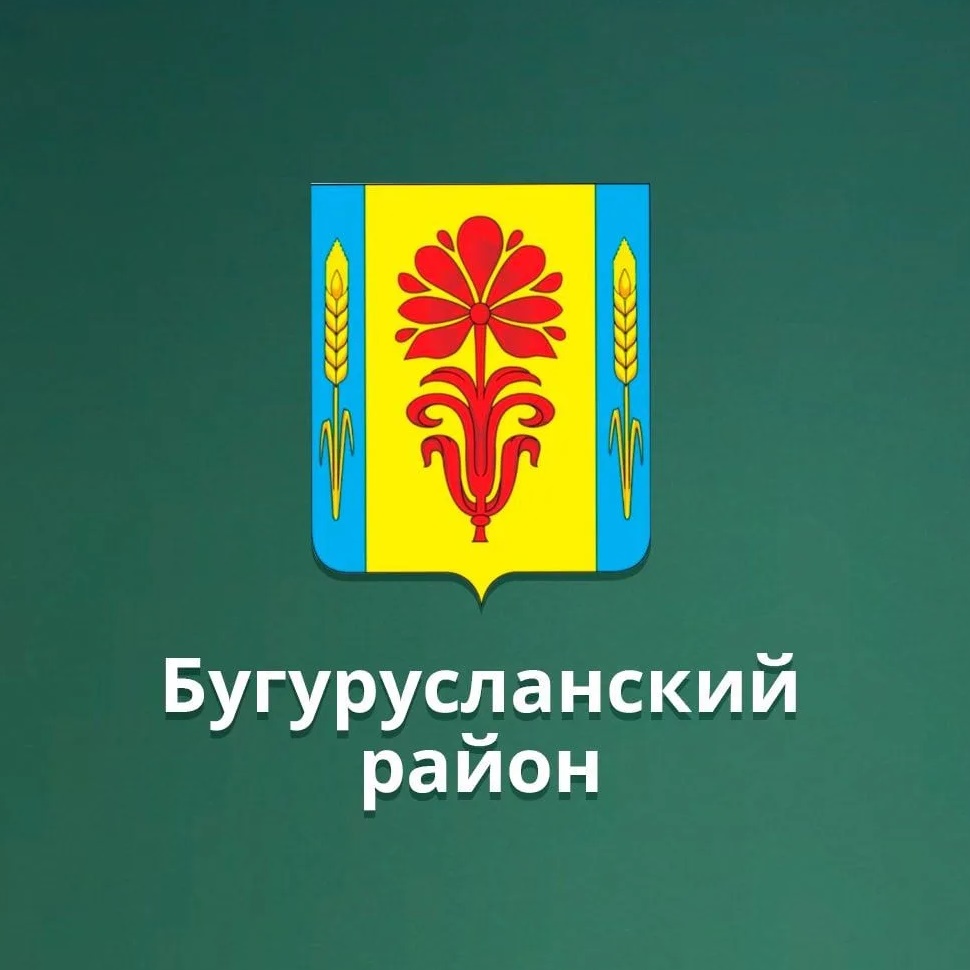 МБОУ "Кокошеевская ООШ" Бугурусланский район