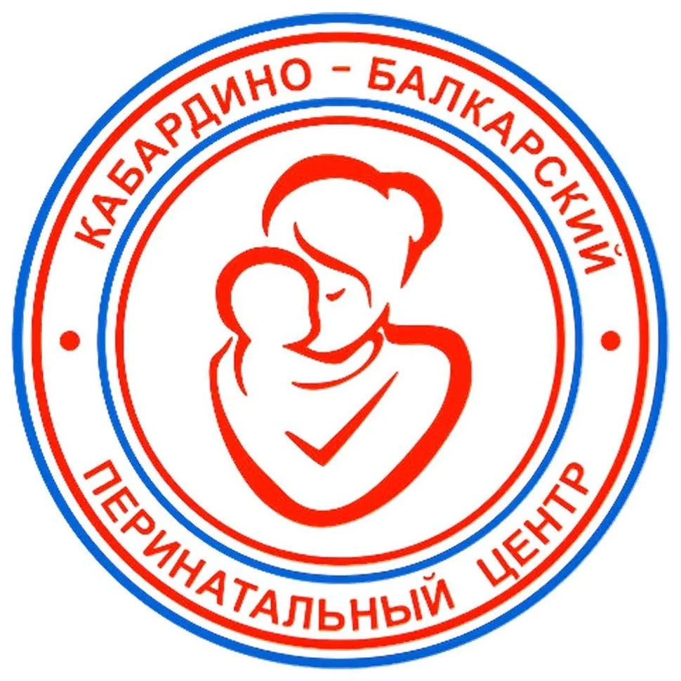 Перинатальный центр КБР