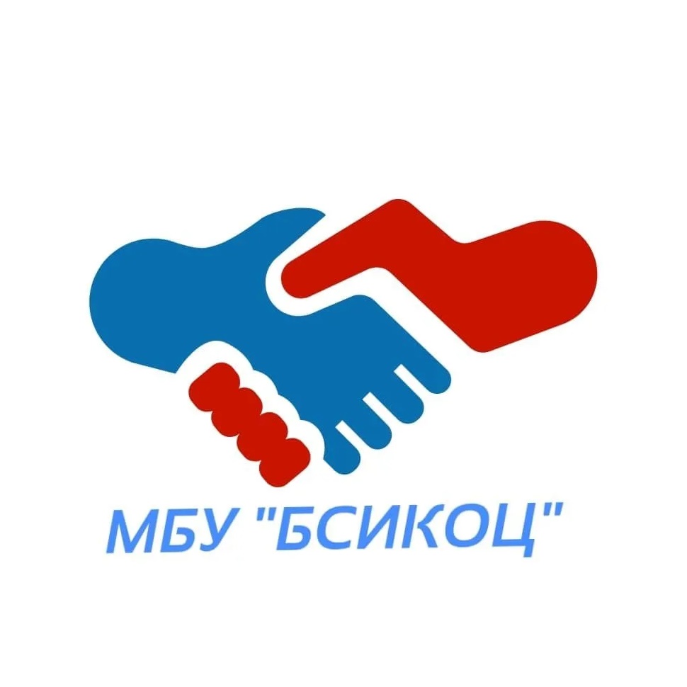 Муниципальное бюджетное учреждение "Белоглинский сельскохозяйственный информационно-консультационный образовательный центр"
