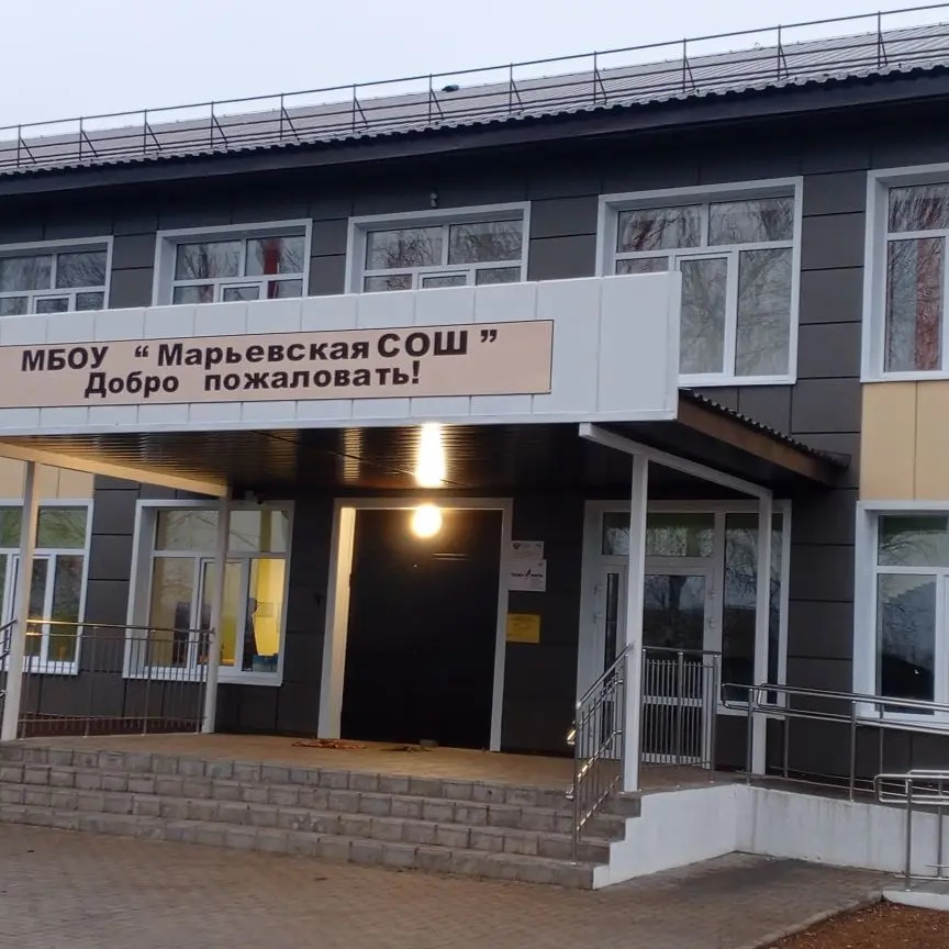 Канал МБОУ "Марьевская СОШ"