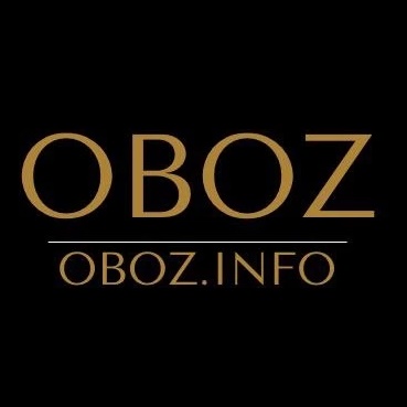 Обозрение | OBOZ.INFO
