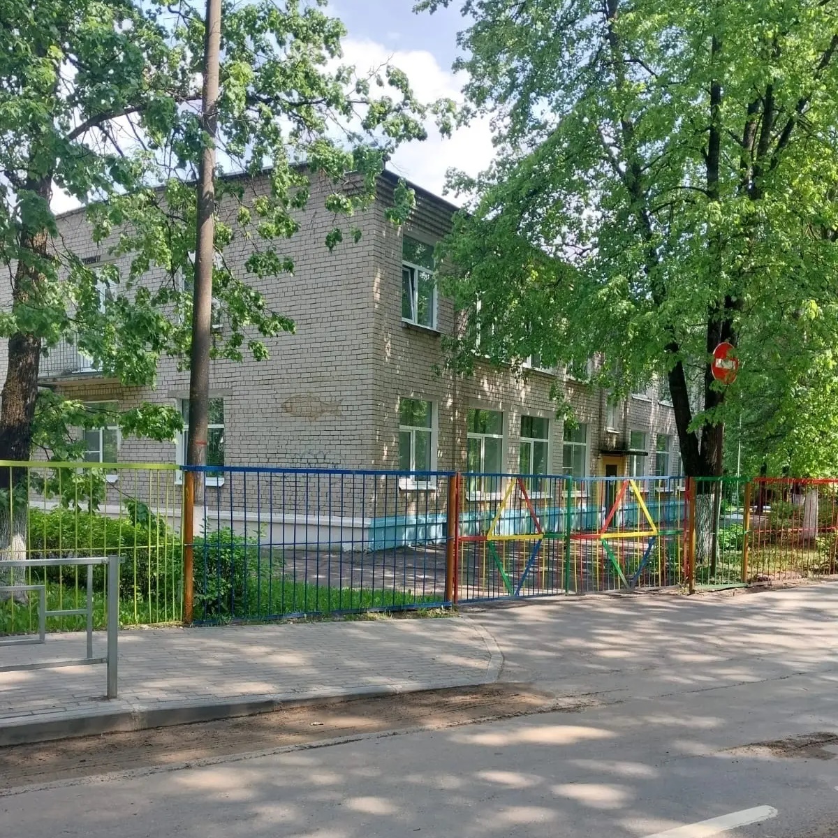 МБДОУ детский сад 123