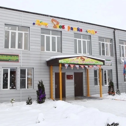 ГБДОУ "Детский сад №8 с.п. Пседах "Чебурашка"