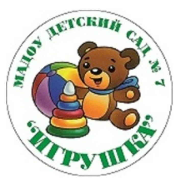 МАДОУ "ДЕТСКИЙ САД 7" г. Заречный