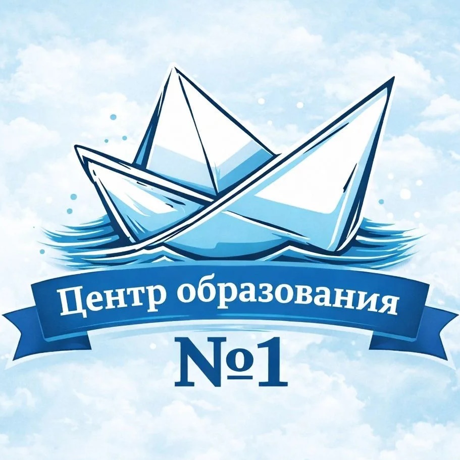 МАОУ «ЦО № 1» г. Белгорода | официальный канал