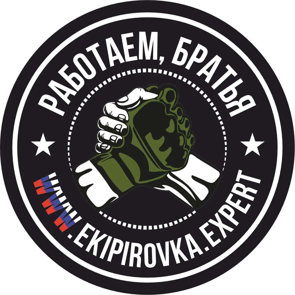 ЭКИПИРОВКА ЭКСПЕРТ - магазин военных товаров Ekipirovka.expert