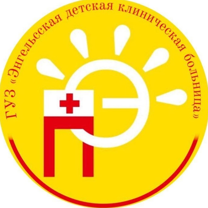 ГУЗ «ЭДКБ»