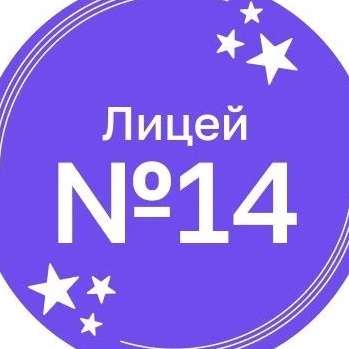 ГБОУ СК «Лицей №14 им. Героя РФ В.В.Нургалиева»