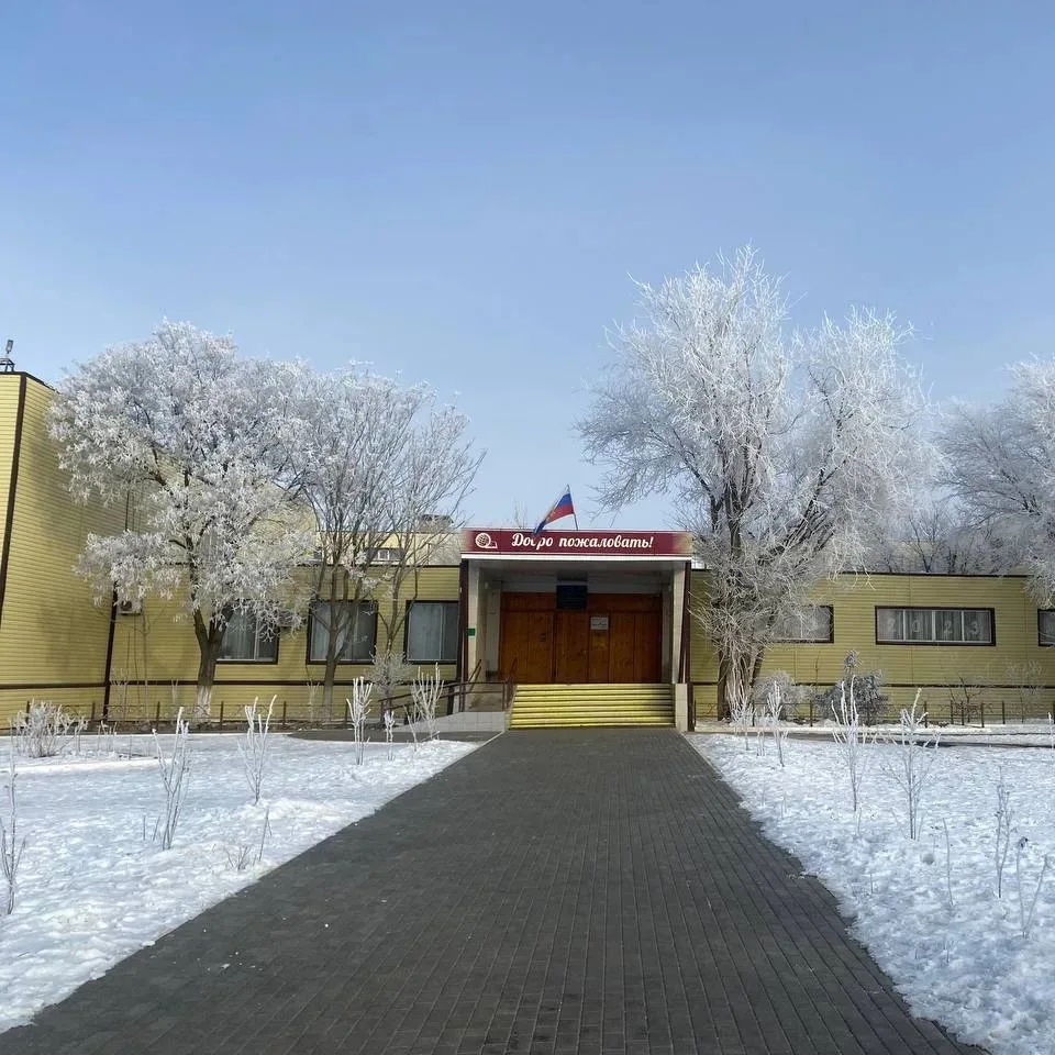МКОУ СОШ с. Старокучергановка