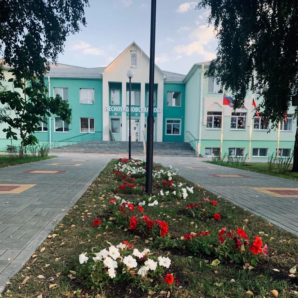 МОУ "Лесноуколовская оош"