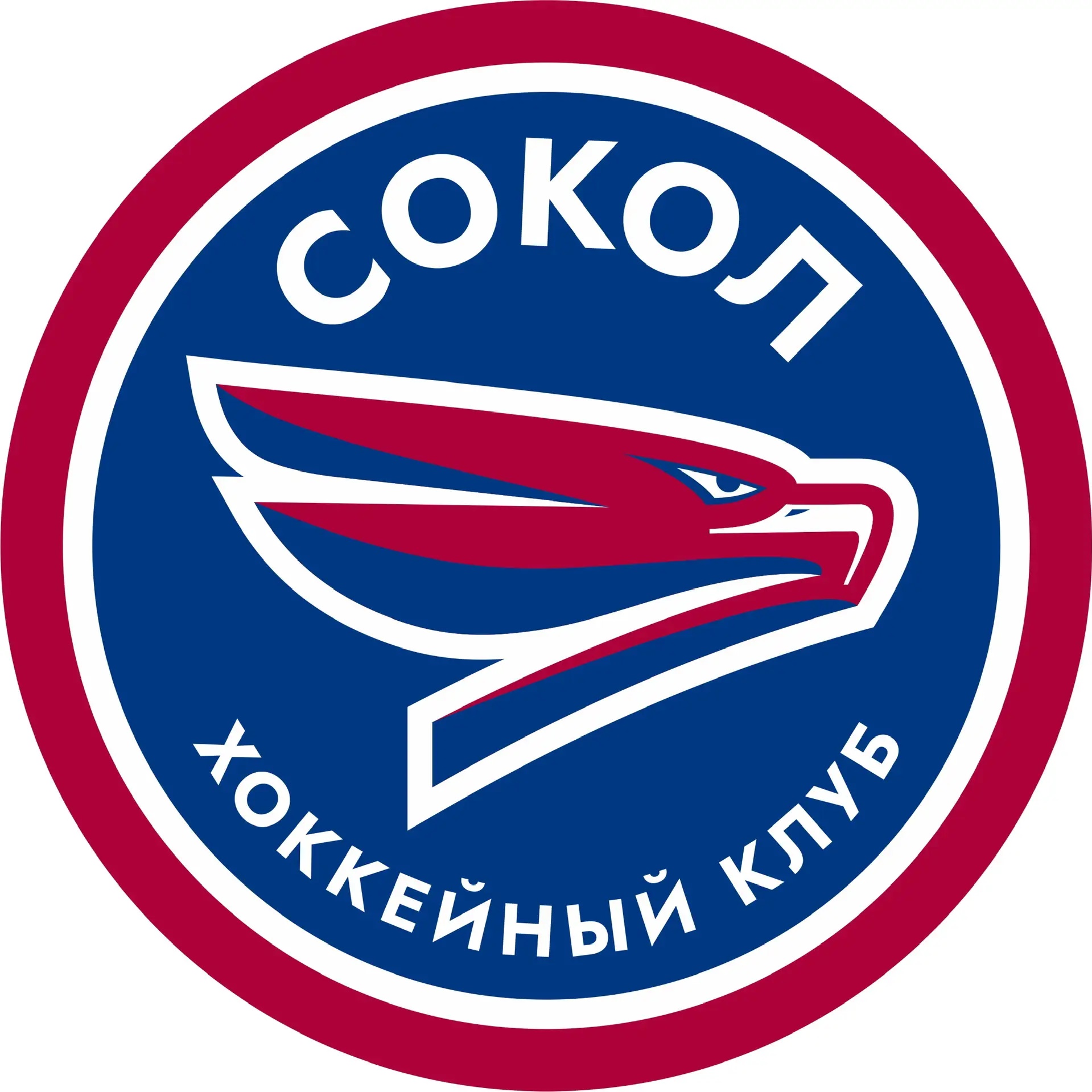 ХК «Сокол» Красноярск