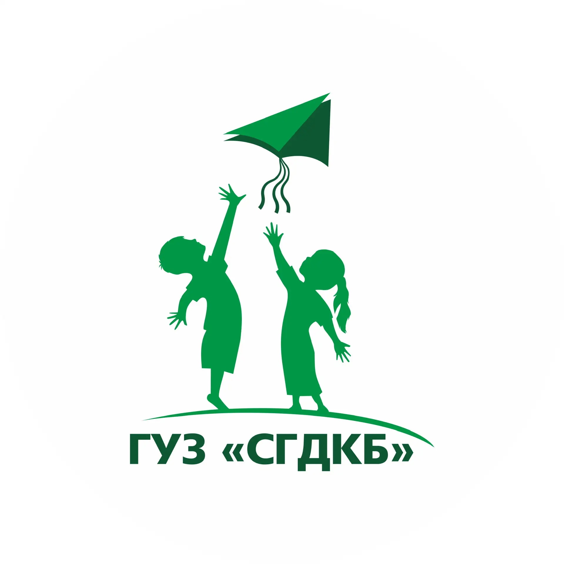 ГУЗ «СГДКБ»