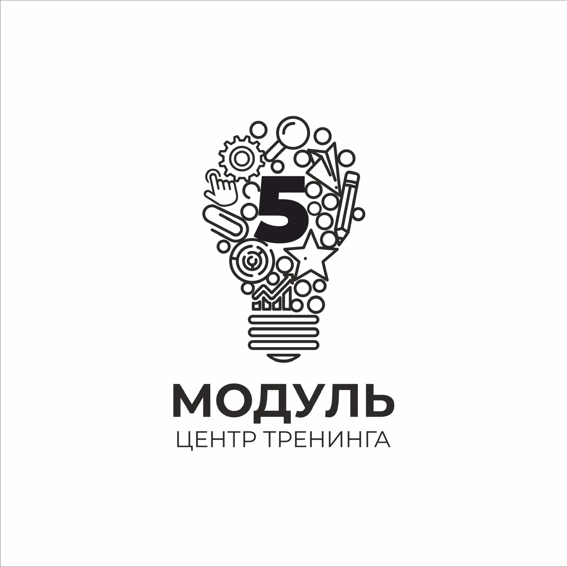 Центр МОДУЛЬ