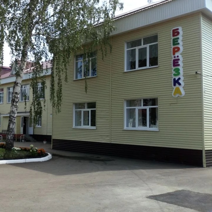 МБДОУ №1 "Березка" пгт.Джалиль