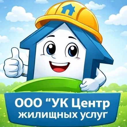 УК ЦЖУ Ярославль: НОВОСТИ, ОТЧЕТЫ, ПЛАНЫ