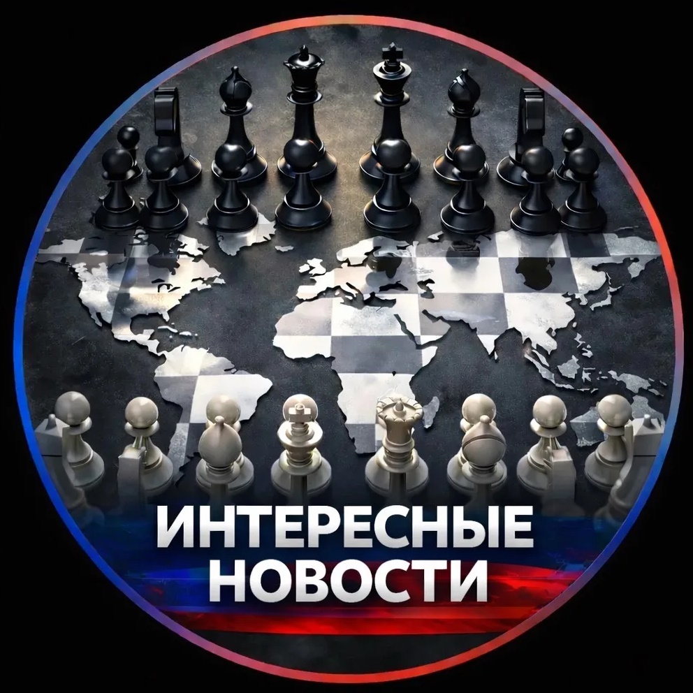 Главные новости