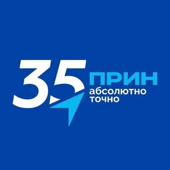 Мы измеряем мир