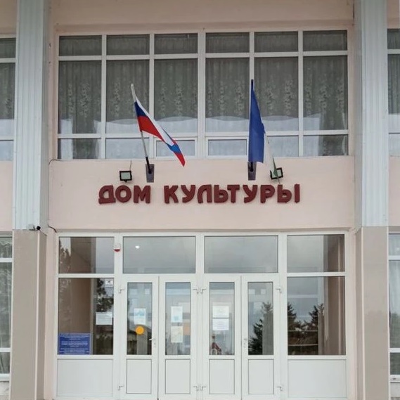 МКУК "Ново-Ивановский СДК"