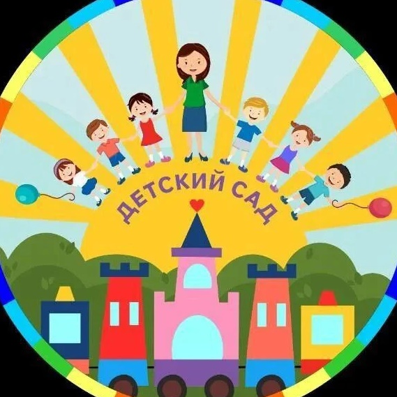 МБДОУ "Детский сад 20"