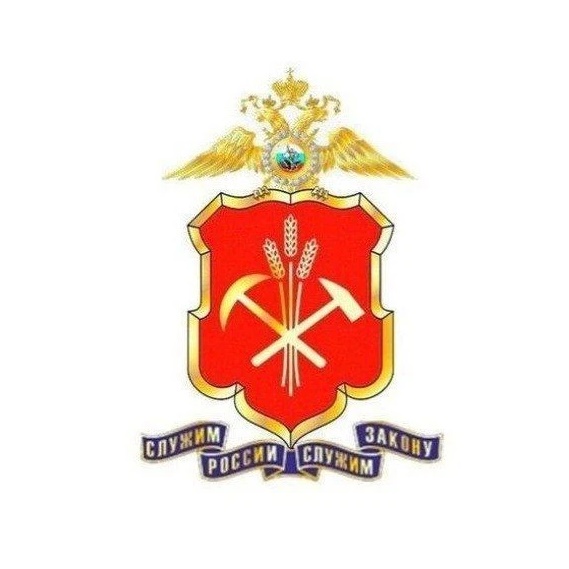 "Полиция Кузбасса"