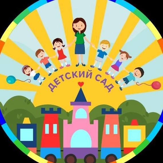 МБДОУ "Детский сад N 30"