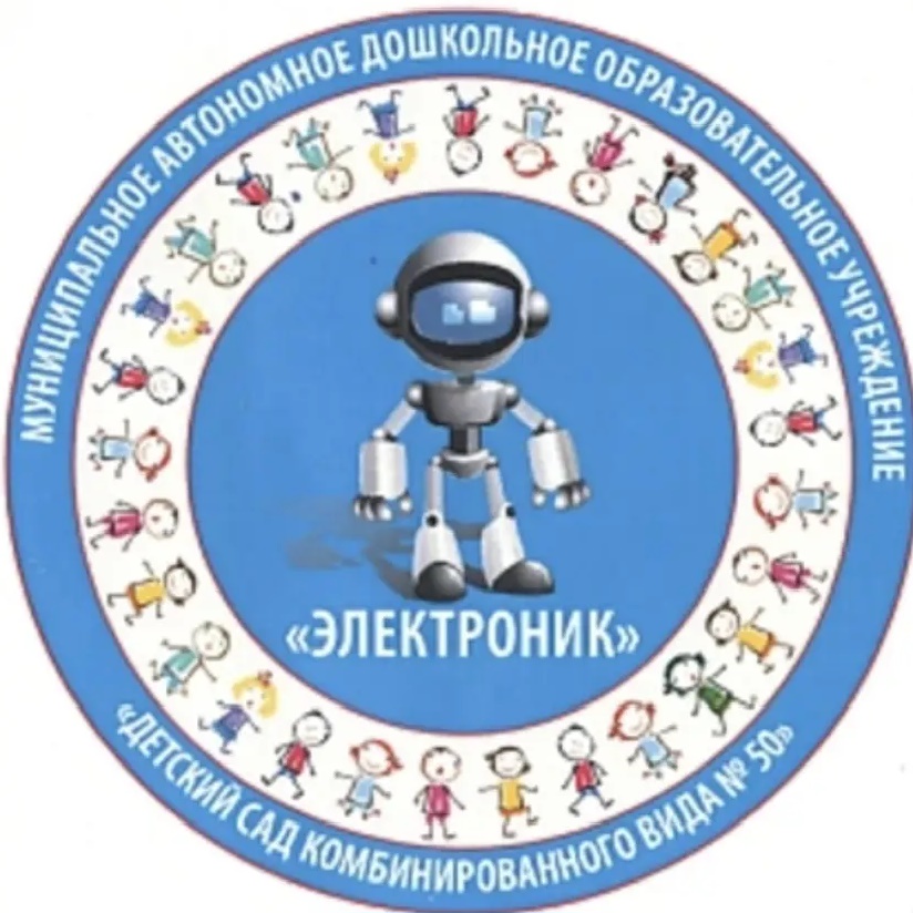 Детский сад 50 г. Магадан