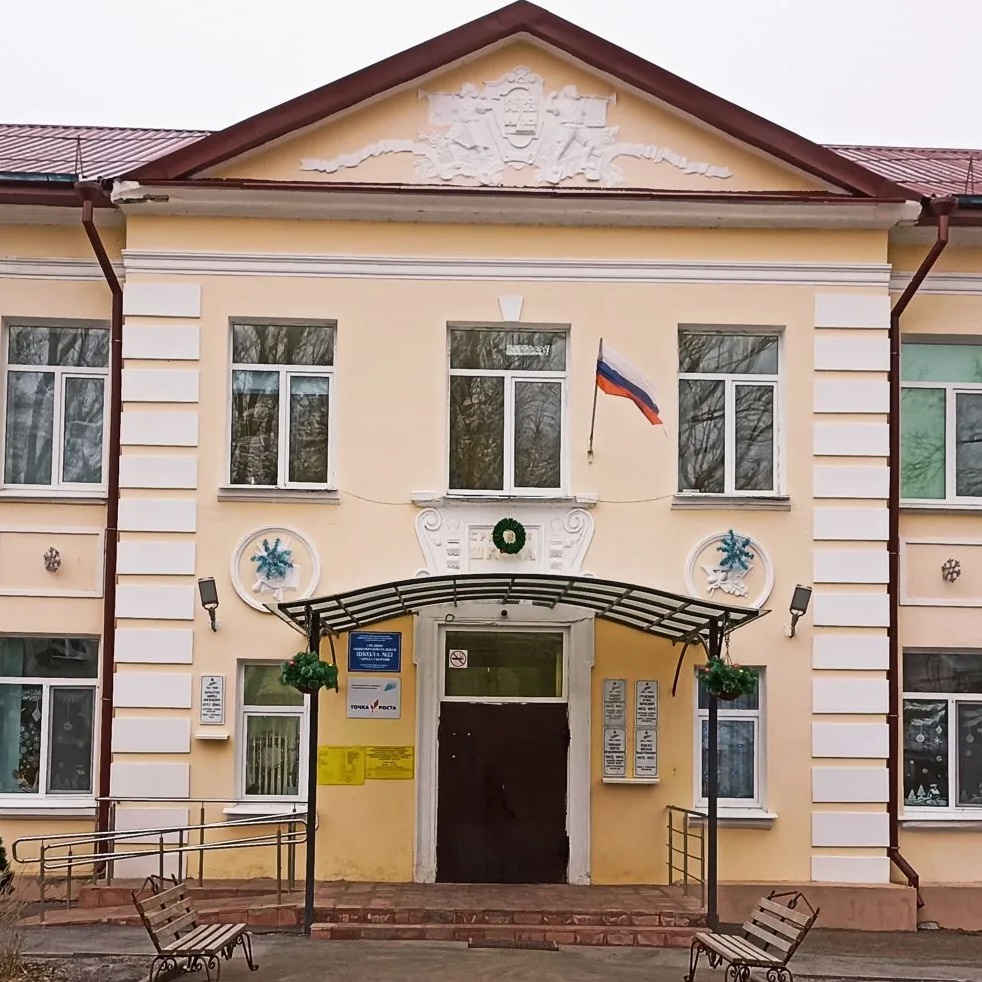 ГБОУ СОШ N22 г. Сызрани