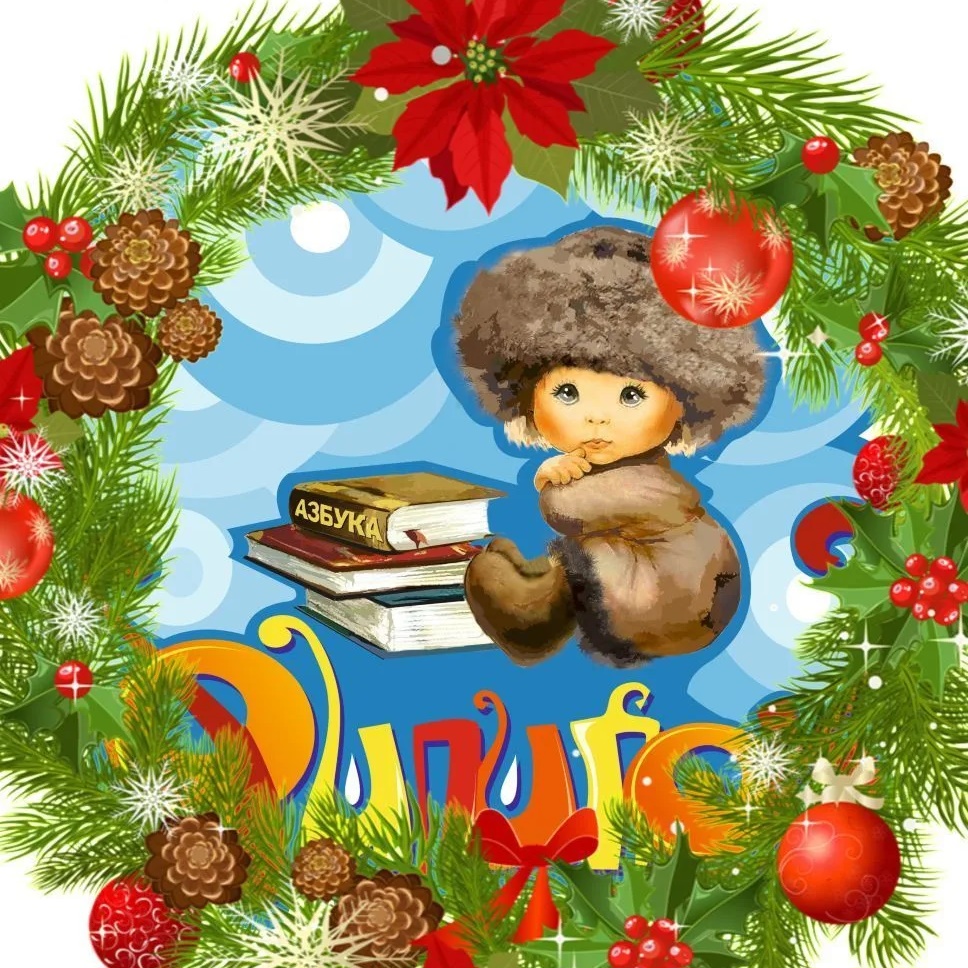 МАДОУ № 22 "Детский сад комбинированного вида"