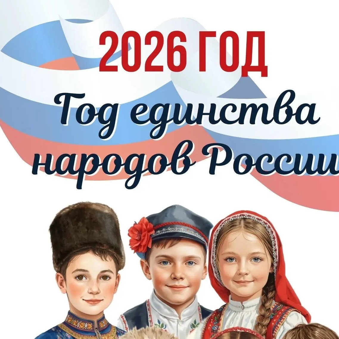 МБДОУ Святославский детский сад №5