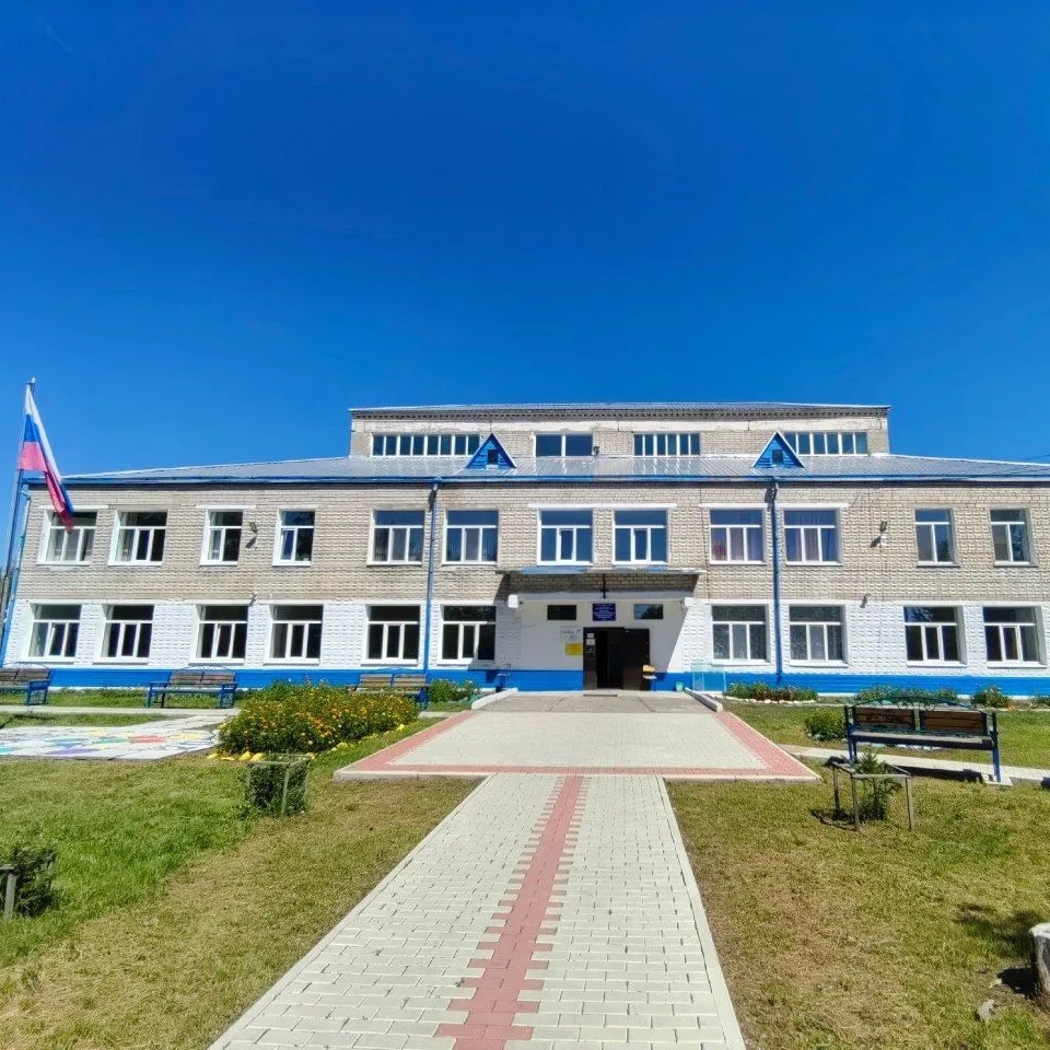 МОКУ Старорайчихинская СОШ