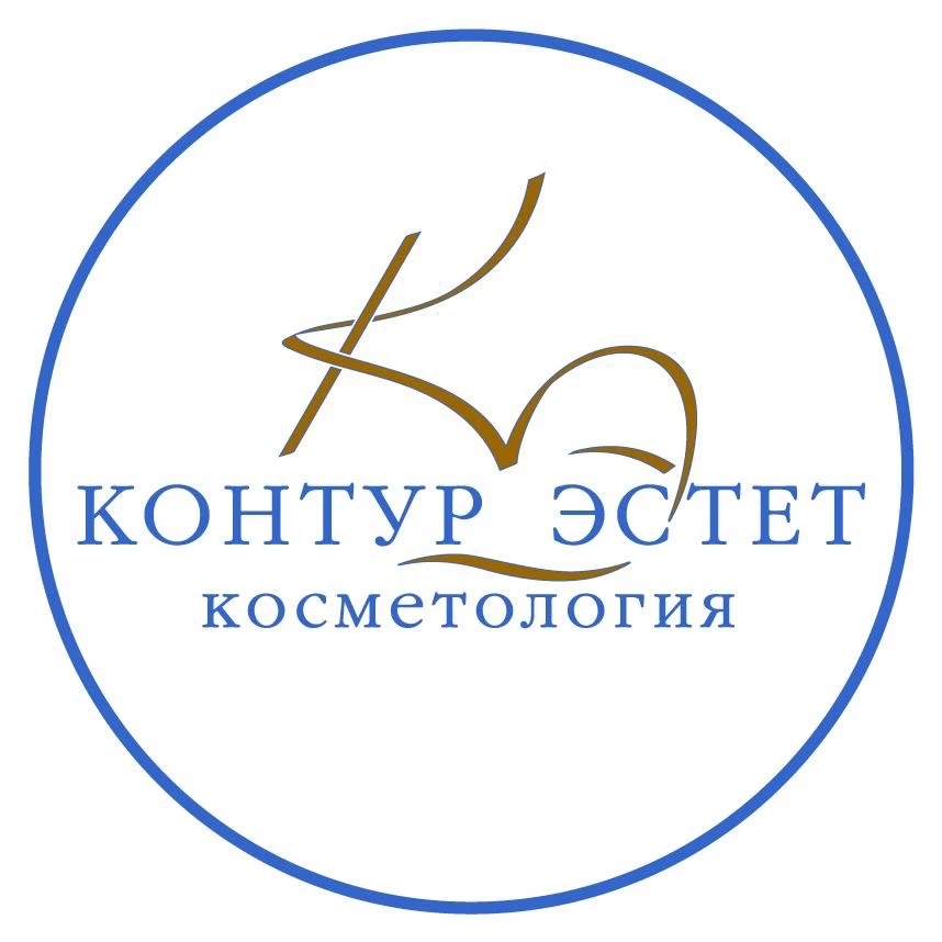 КОНТУР ЭСТЕТ косметология Москва