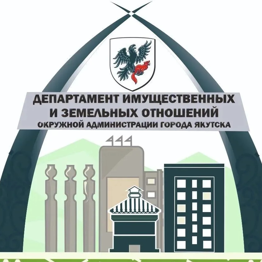 ДИЗО ОА г.Якутска