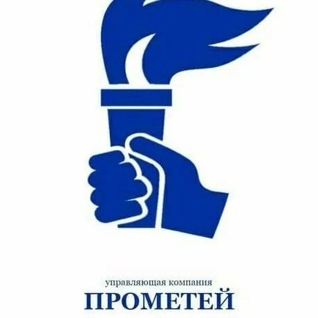 ООО "УК "Прометей" - официальный канал управляющей компании