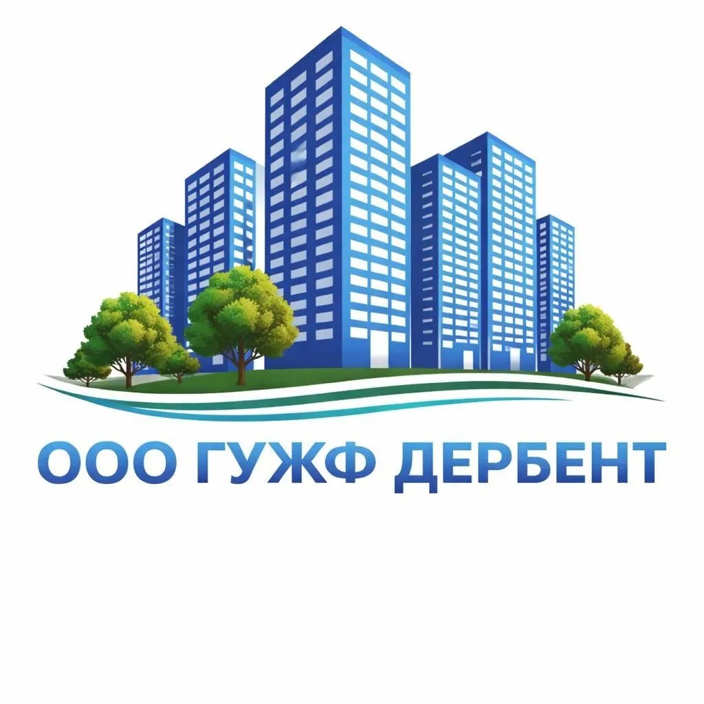 ООО "ГУЖФ Дербент"