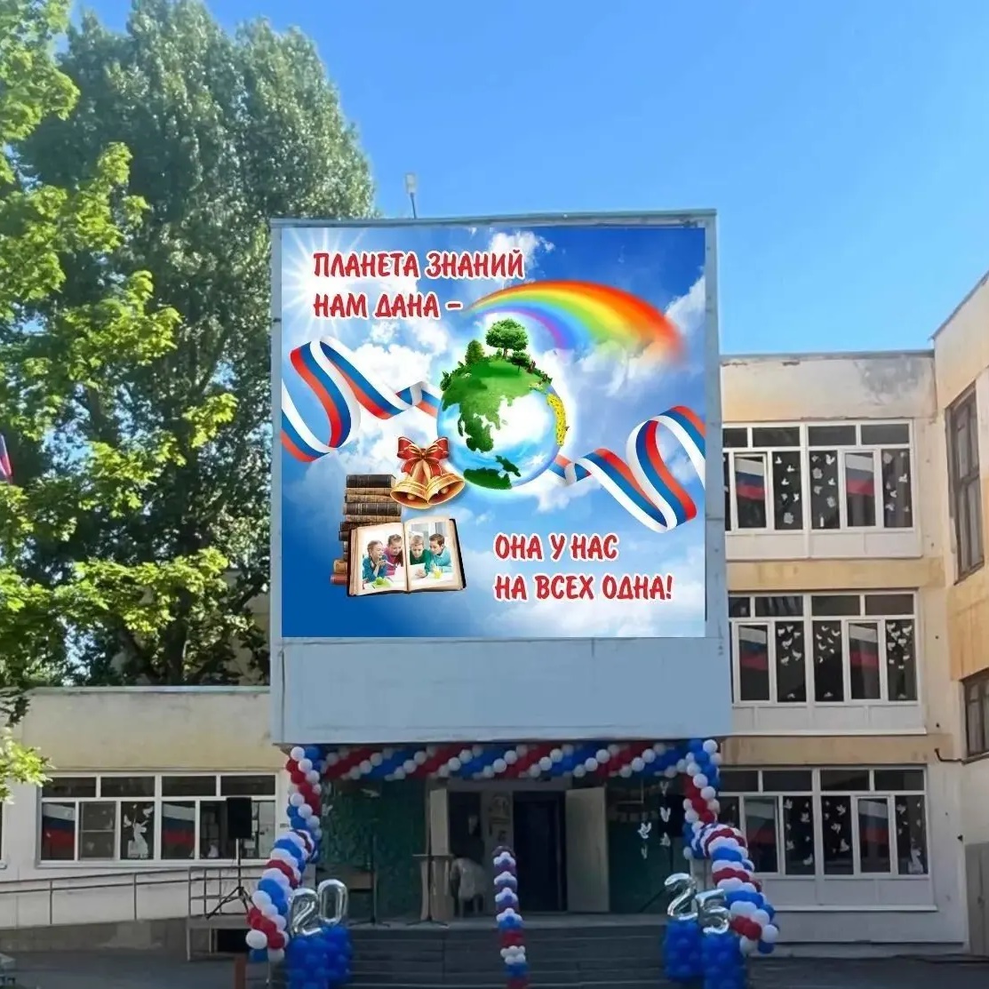 МОУ СШ №38 Волгоград