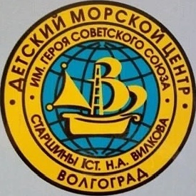 МОУ ДМЦ г.Волгоград