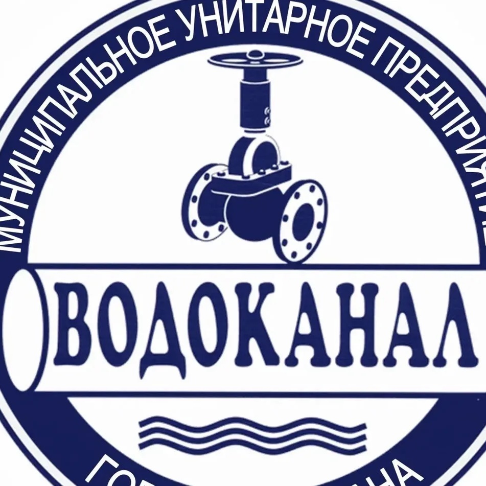 МУП "Свободный Водоканал"