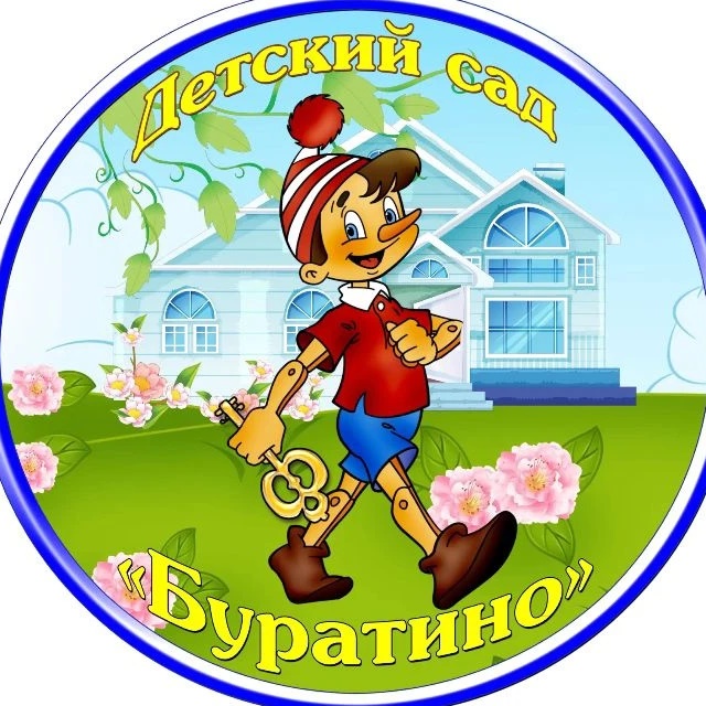 Буратино 102 Орск