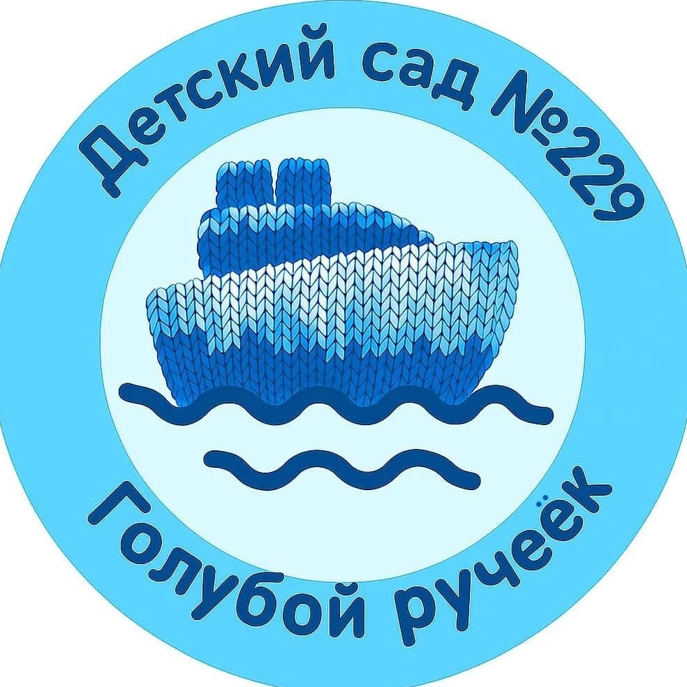 Детский сад №229, г.Кемерово