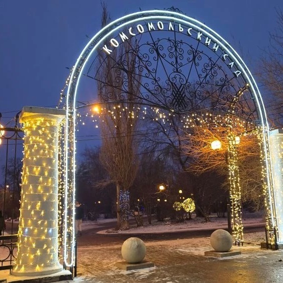 Муниципальное автономное учреждение "ЦСИК"