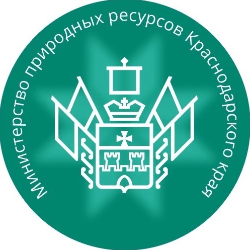 Министерство природных ресурсов Краснодарского края