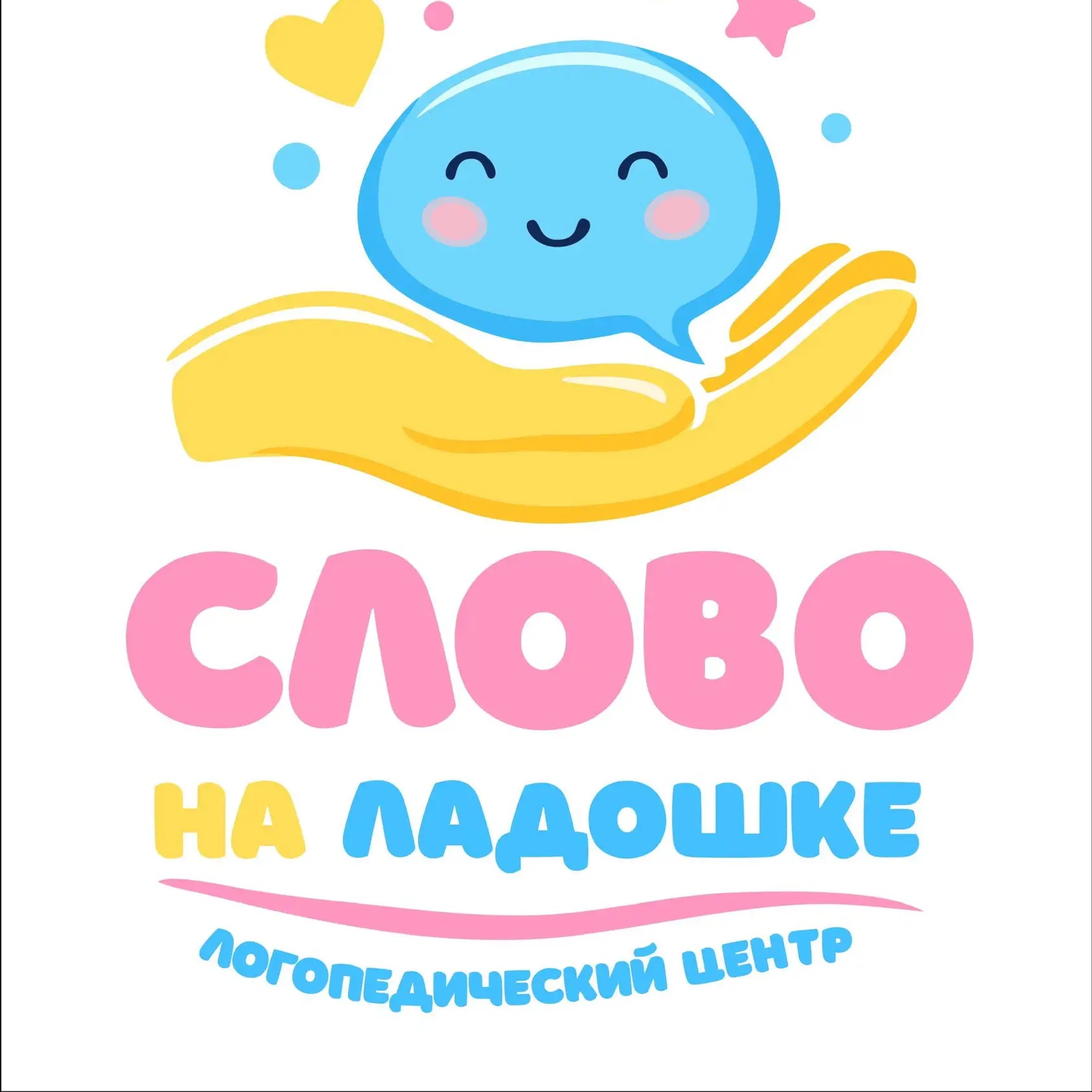 Логопед | Дефектолог г. Курск