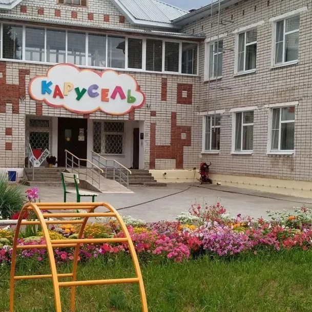 МДОУ "Звениговский детский сад "Карусель"