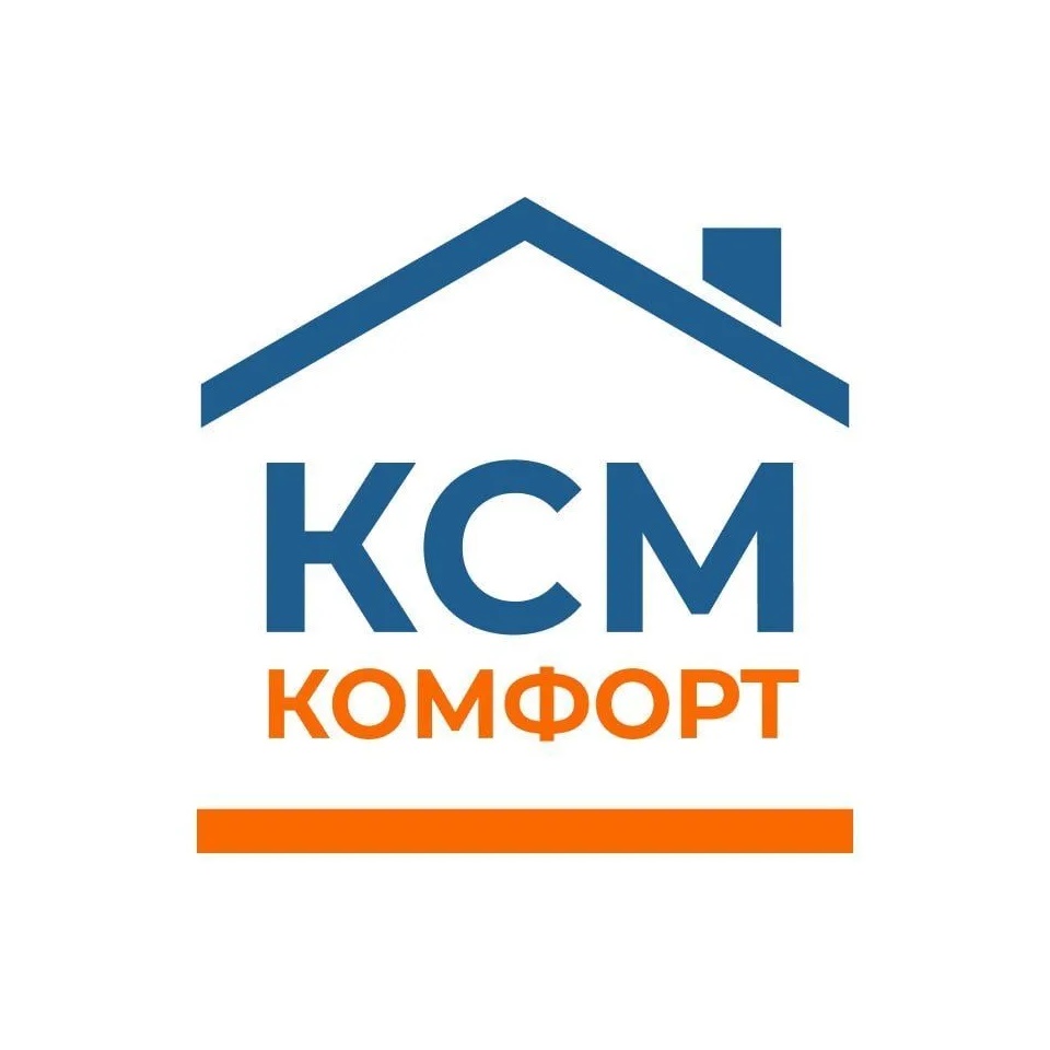 КСМ-КОМФОРТ