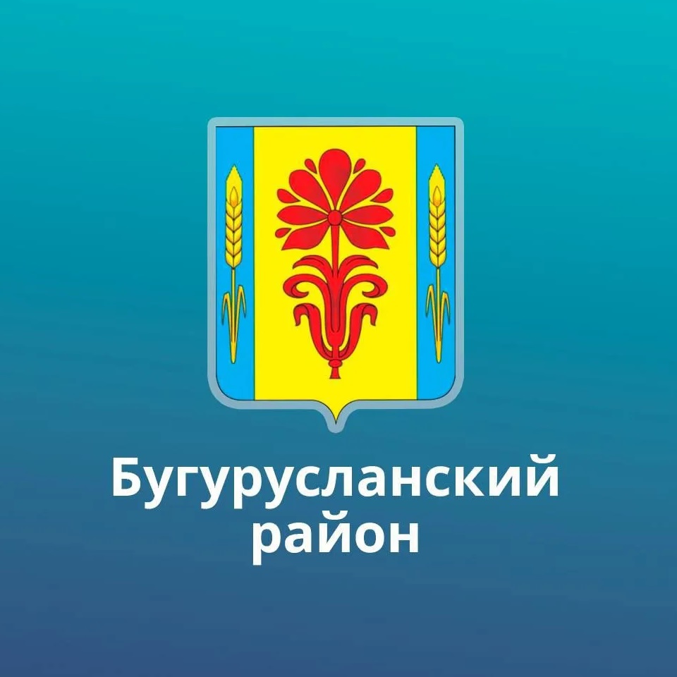 МО Кирюшкинский сельсовет Бугурусланского района
