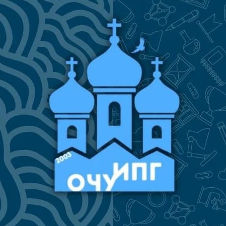 ОЧУ Ишимска Православная гимназия